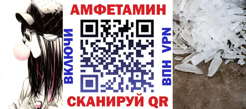 АМФЕТАМИН Розовый kraken даркнет клад Джанкой