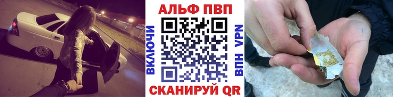 продажа наркотиков  Джанкой  Альфа ПВП СК КРИС 