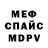 Amphetamine Розовый volodymyr Gershman