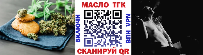 Печенье с ТГК марихуана  Джанкой 