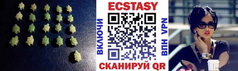 Ecstasy 280мг  площадка клад  Джанкой  цены наркотик 
