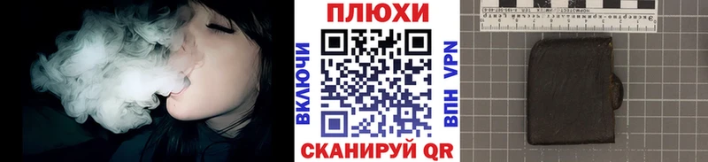 МЕГА ссылки  цена   Джанкой  Гашиш Premium 