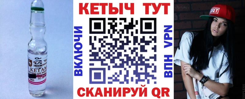Кетамин VHQ  Джанкой 