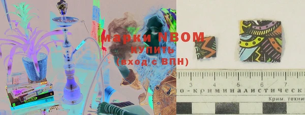 MDMA Бронницы