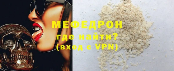 MDMA Бронницы