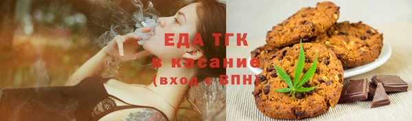 винт Бугульма
