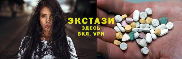 винт Бугульма