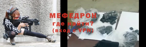 кокс Бородино