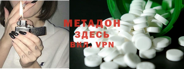 MDMA Бронницы