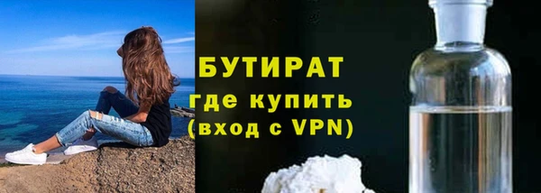 винт Бугульма