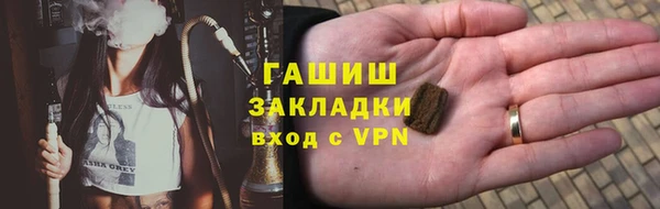 герыч Приозерск
