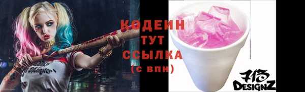 MDMA Бронницы