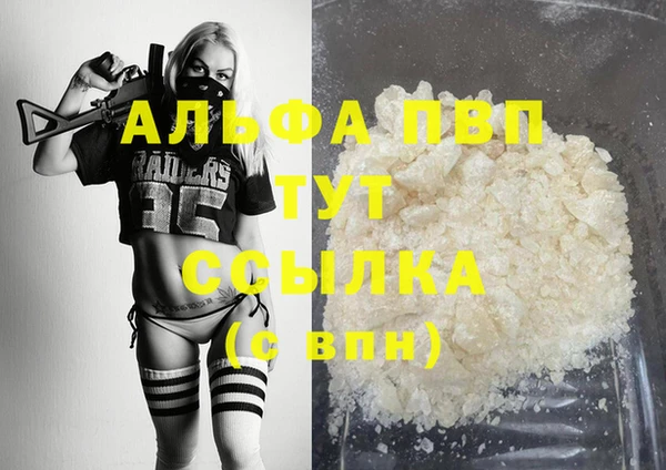 кокс Бородино