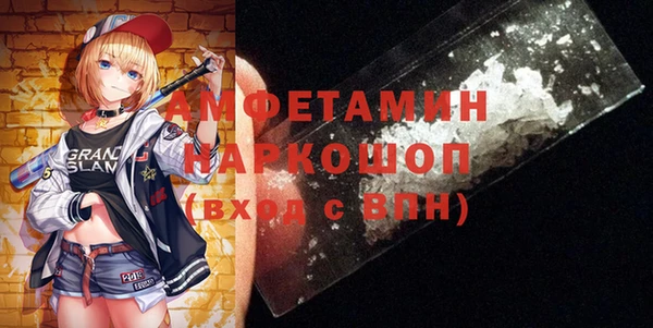 кокс Бородино