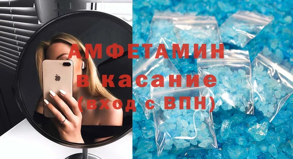 винт Бугульма