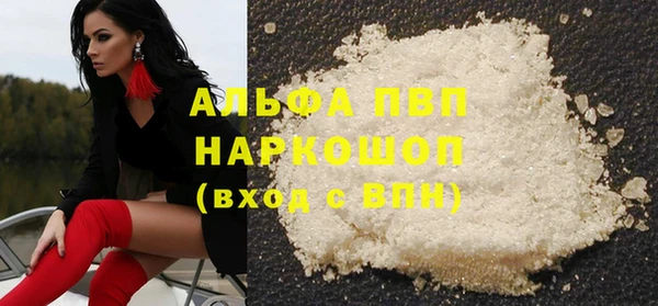 винт Бугульма