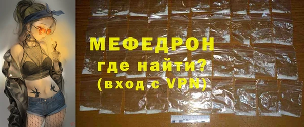 MDMA Бронницы