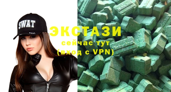 винт Бугульма