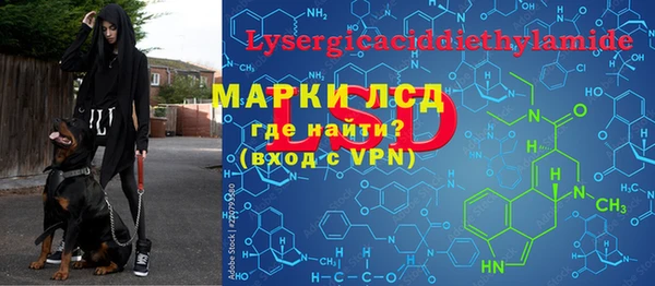 MDMA Бронницы