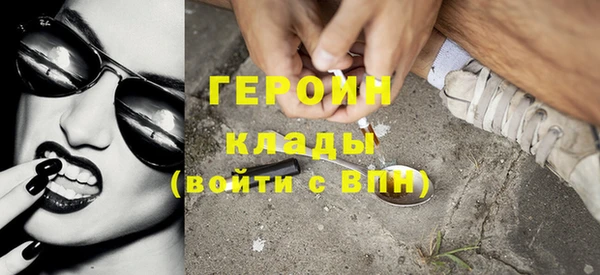 MDMA Бронницы