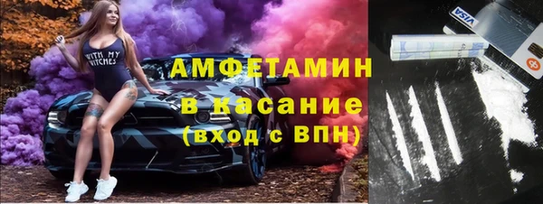 винт Бугульма
