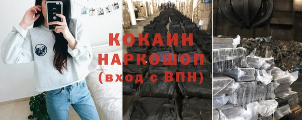 марихуана Пролетарск