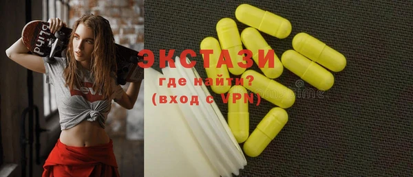 MDMA Бронницы