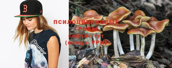 MDMA Бронницы