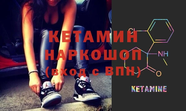 кокс Бородино