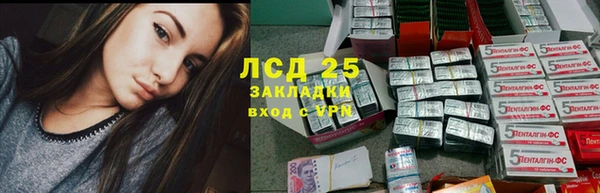 винт Бугульма