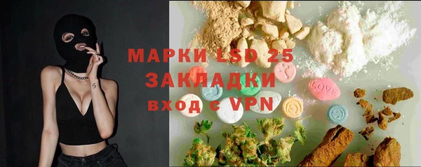винт Бугульма