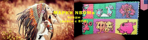 MDMA Бронницы