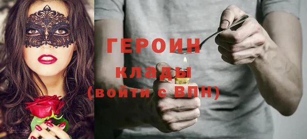 винт Бугульма