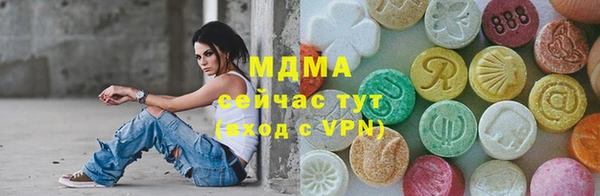 MDMA Бронницы