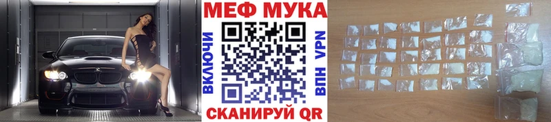 цена наркотик  Джанкой  МЕФ 4 MMC 