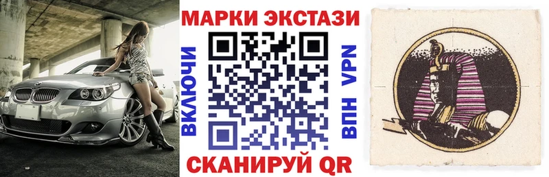Наркотические марки 1,5мг  купить наркотики цена  Джанкой 